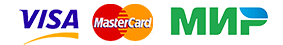 Карта МИР, VISA или MasterCard и др. Карта МИР, VISA или MasterCard и др.